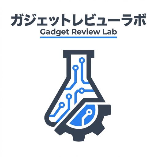 ガジェットレビューラボ