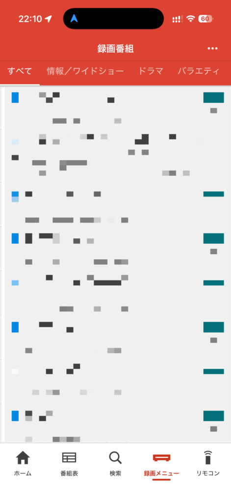 録画した番組をどこでも確認できる利便性は、もう戻らない