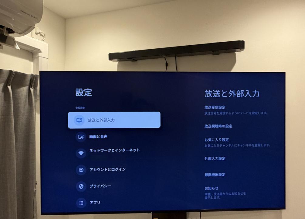 65インチテレビの上に壁美人で壁掛けしたサウンドバーの全体像