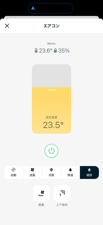 NatureRemoアプリのエアコン操作画面