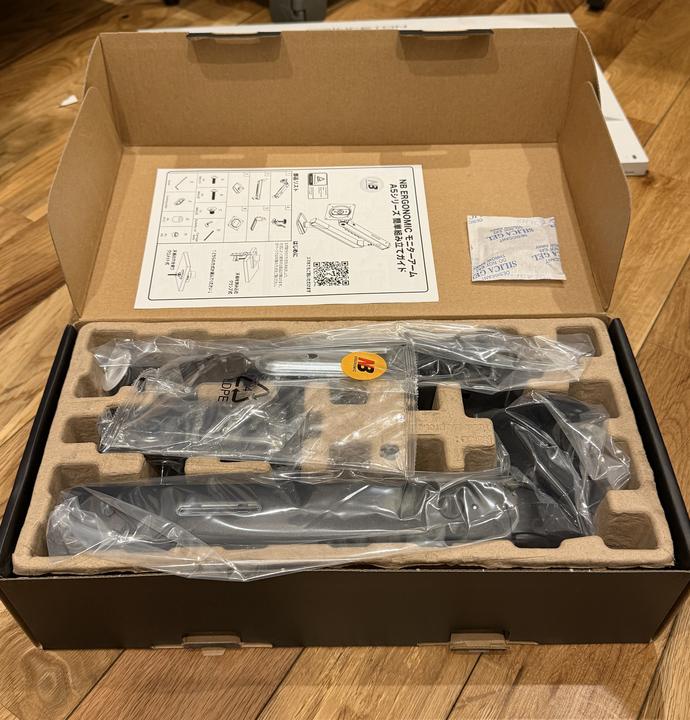 NB ERGONOMIC A5の開封直後。緩衝材にアーム本体とポールが収まっている