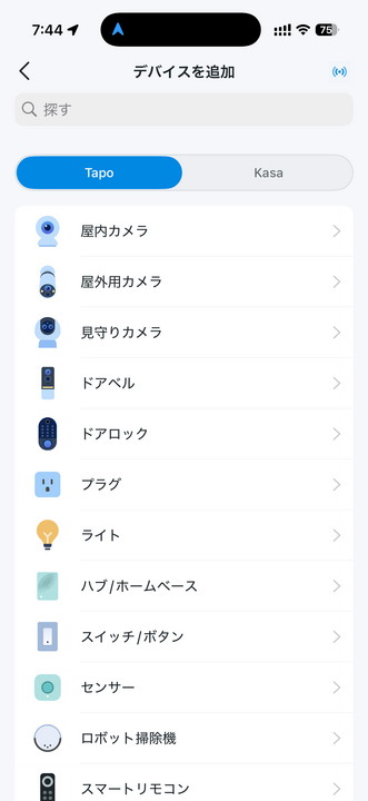 Tapoアプリのデバイス追加画面。プラグカテゴリを選択している