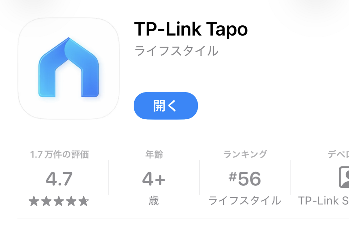 App StoreのTapoアプリ画面。評価4.7でスマートホームカテゴリ上位