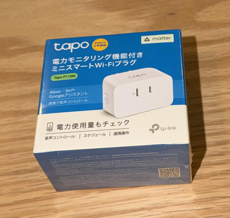 Tapo P110Mの外箱正面。Matterロゴと電力モニタリング機能付きの表記が確認できる