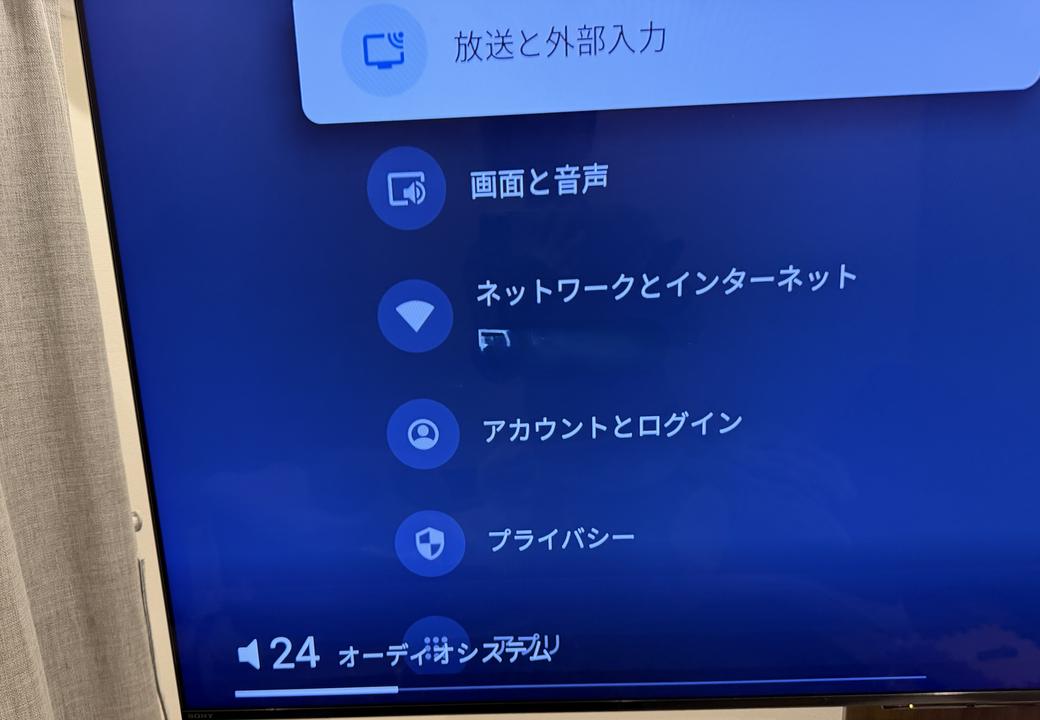 テレビリモコンでサウンドバー接続時の音量24を表示している画面