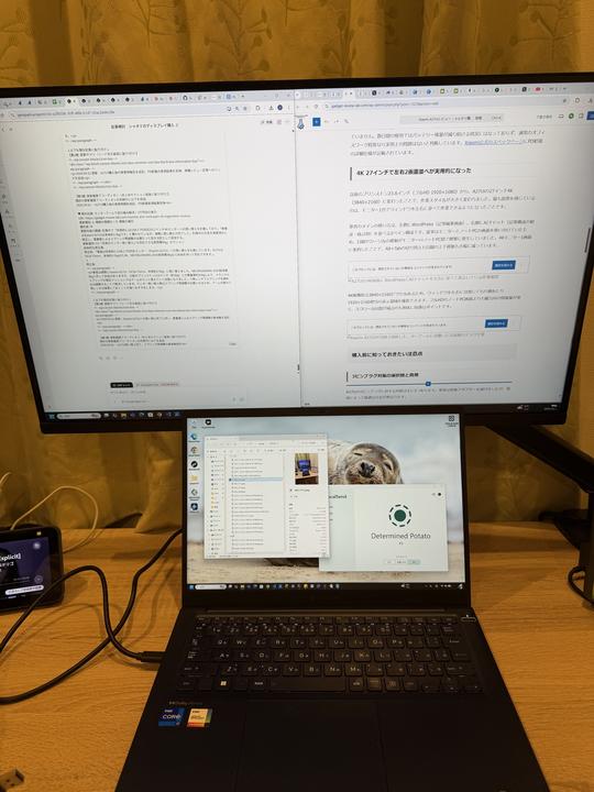 A27Uiの4K画面にWordPressとAIチャットを左右に並べて表示している作業風景